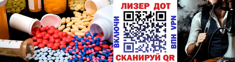 omg маркетплейс  даркнет сайт  Коркино  LSD-25 экстази ecstasy 