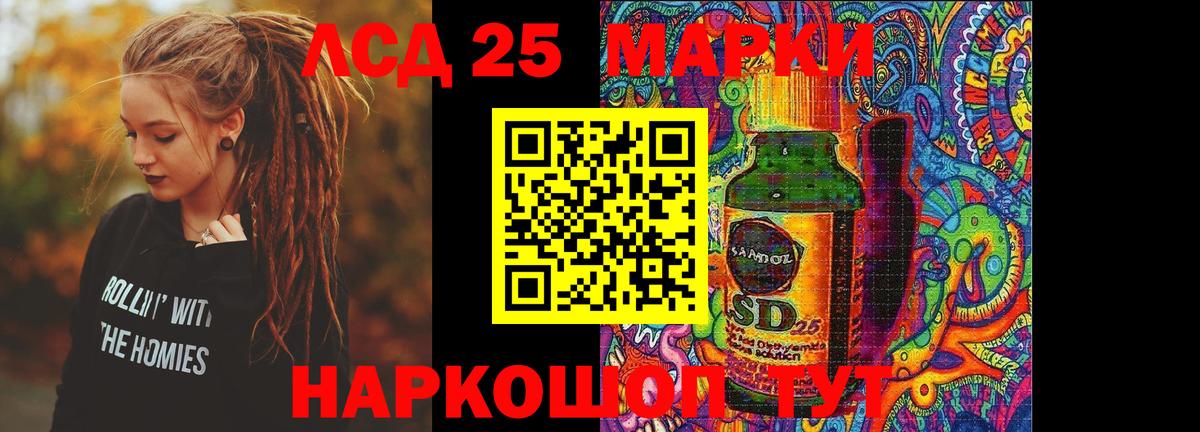 LSD-25 экстази ecstasy  Вход с VPN  Коркино  LSD-25 экстази ecstasy 