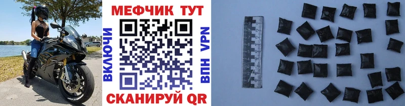 где купить наркоту  Коркино  Мефедрон кристаллы 