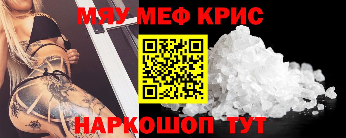 Коркино  гидра как зайти  Вход с VPN  Меф 4 MMC  Меф 4 MMC  купить  цена 