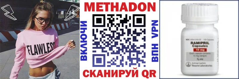 Метадон VHQ купить закладку ссылка на мегу Коркино