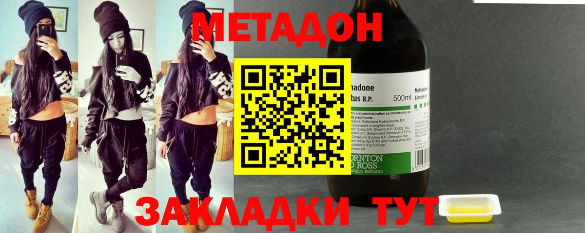 Меф мяу мяу Коркино