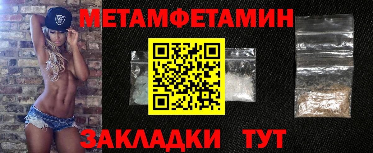 Метамфетамин витя  МЕТАМФЕТАМИН  Коркино  Вход с VPN  Метамфетамин витя 