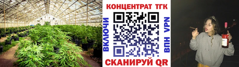 продажа наркотиков  Коркино  ТГК жижа 