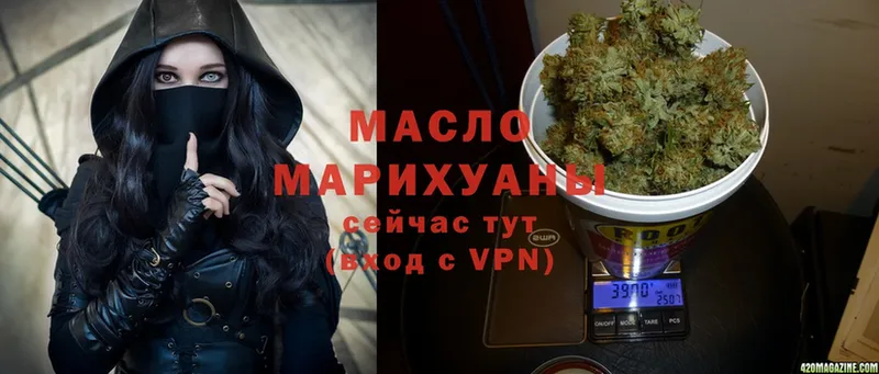 Дистиллят ТГК Wax  МЕГА ссылка  Коркино 