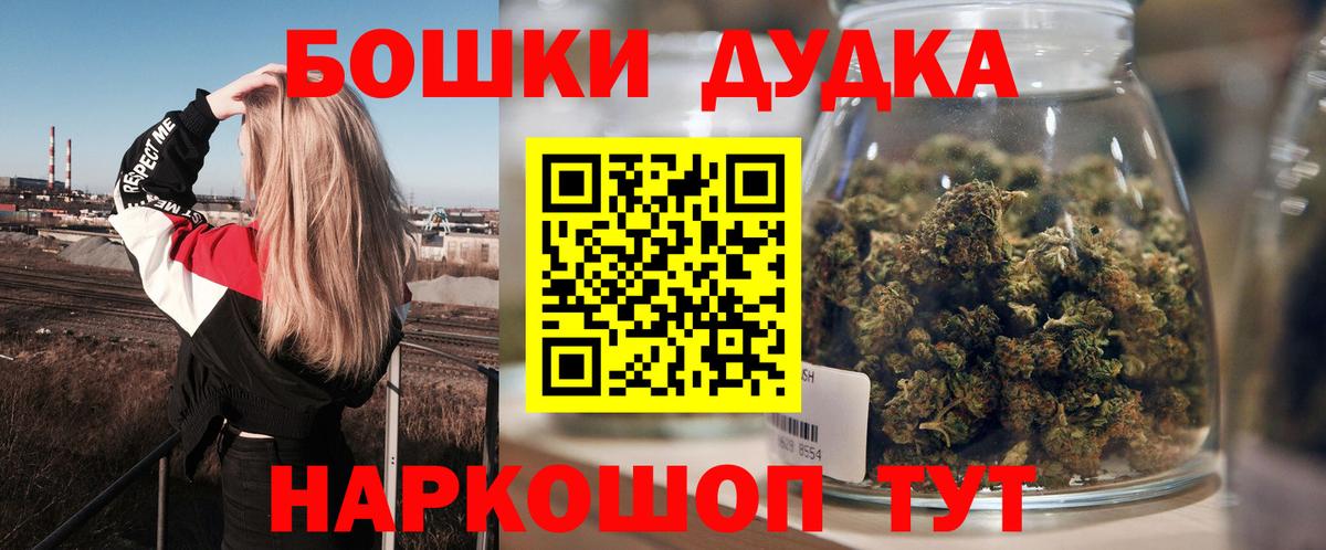 Коркино  Шишки марихуана марихуана  Вход с VPN  Марихуана VHQ  МАРИХУАНА планчик 